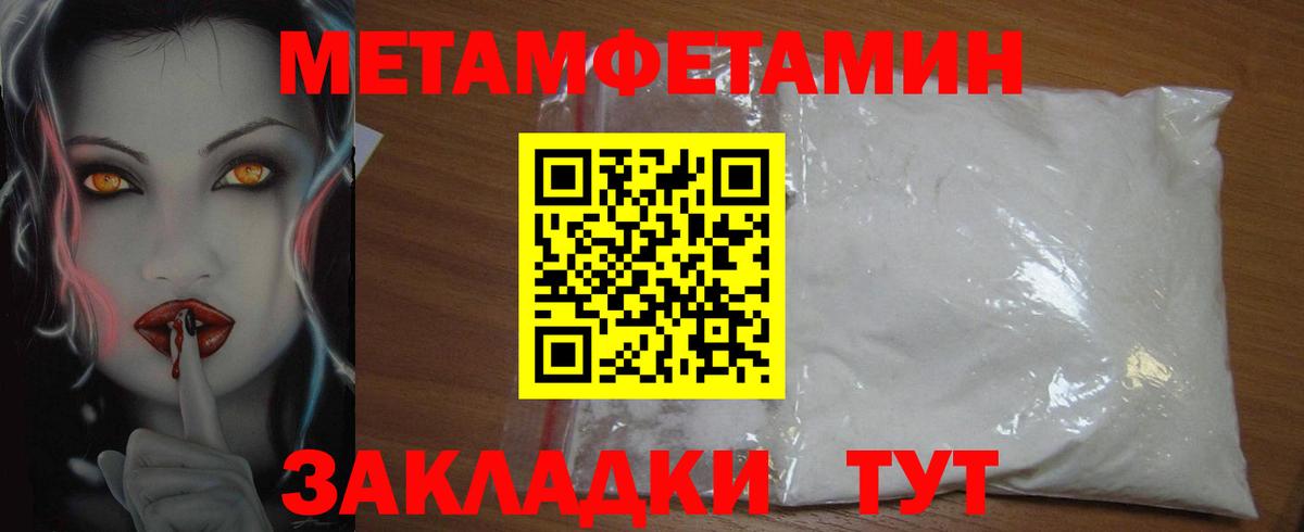 Amphetamine Розовый  АМФЕТАМИН  Балашов 