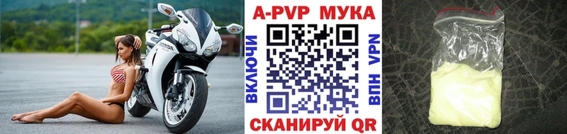 MEGA зеркало  наркота  Балашов  A-PVP СК 