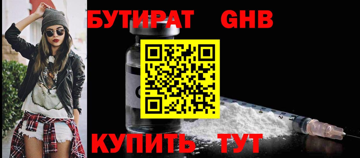 NBOMe Балашов