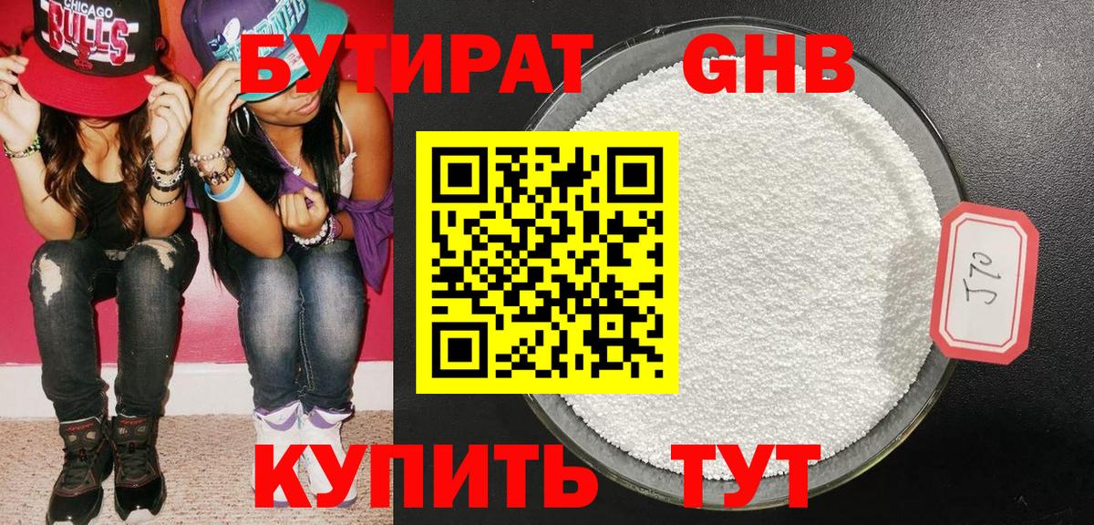 ЭКСТАЗИ  ГАШ  ГАШ  Меф МЯУ МЯУ кристаллы  ТГК  МАРИХУАНА  Балашов  Мефедрон кристаллы 