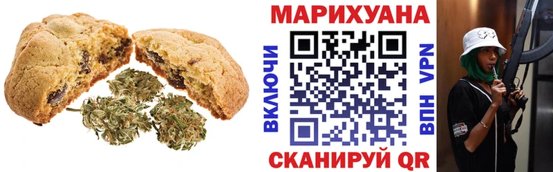 MEGA сайт  даркнет как зайти  Печенье с ТГК марихуана  Балашов 
