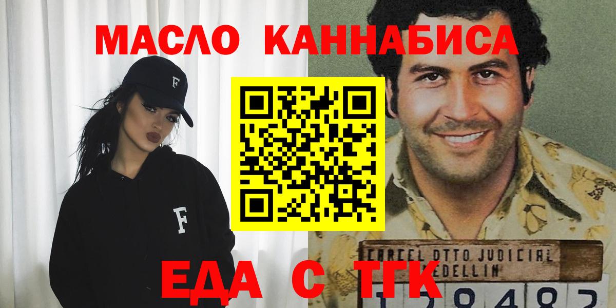 Бошки Шишки  COCAIN  Кетамин  Как найти наркотики?  Балашов  Меф МЯУ МЯУ  МЕФ   Вход с VPN  ГАШИШ  ГАШ 