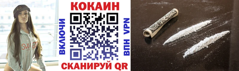 КОКАИН 99% Балашов