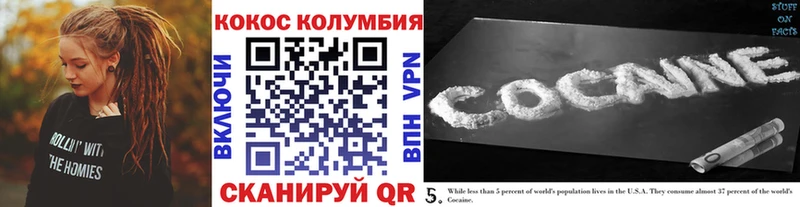 дарк нет официальный сайт  хочу наркоту  Балашов  Cocaine Fish Scale 