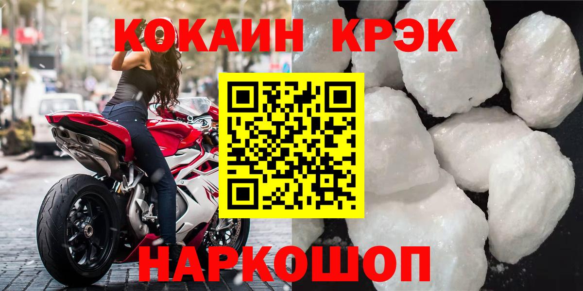 как найти закладки  Cocaine Перу  COCAIN 97%  Вход с VPN  Балашов 
