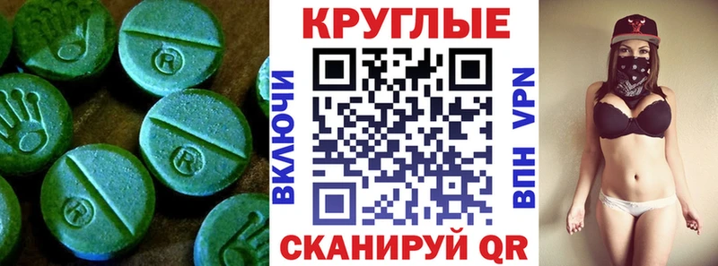 где можно купить   Балашов  Ecstasy Philipp Plein 