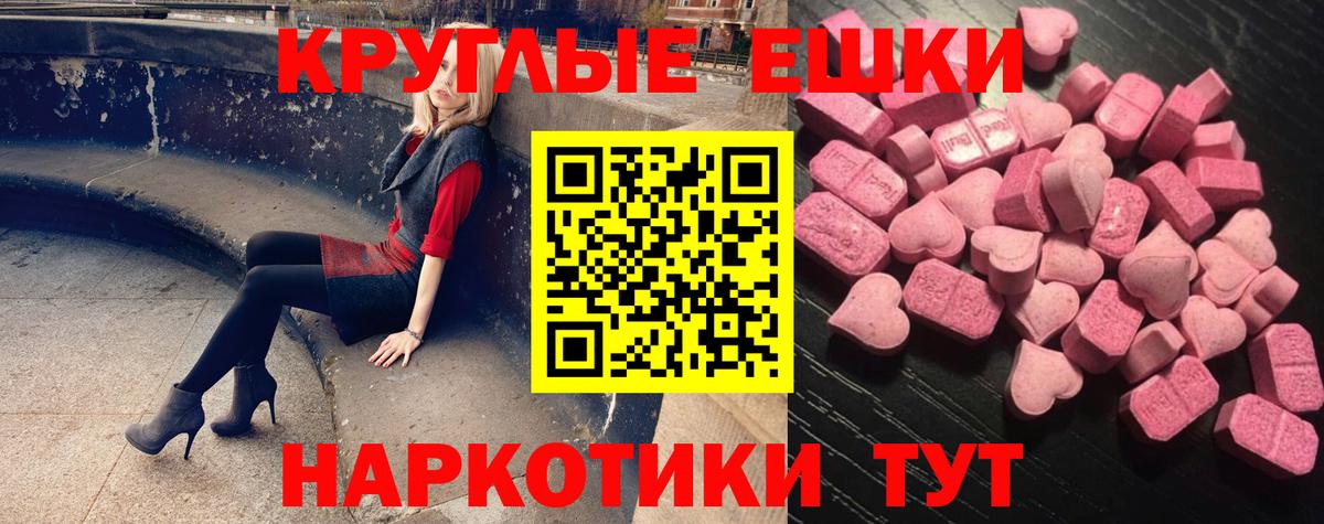 Балашов  Ecstasy таблы  darknet состав  ЭКСТАЗИ Punisher  Вход с VPN 