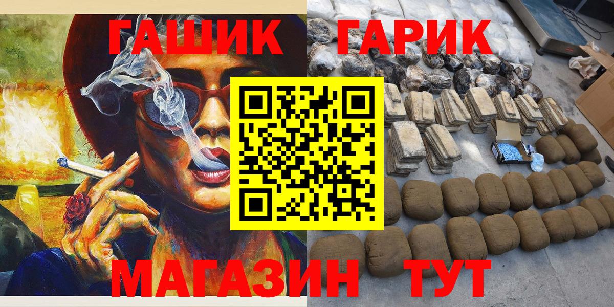 даркнет сайт  Балашов  Гашиш Premium  Гашиш 