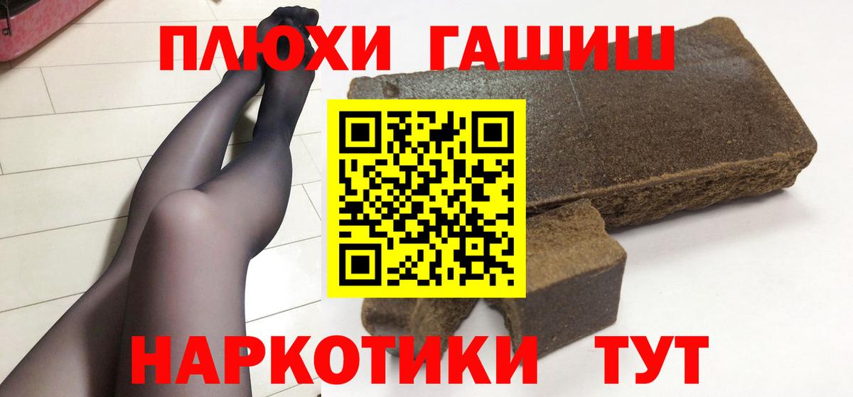 Канабис Балашов