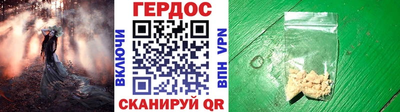 ГЕРОИН гречка  даркнет сайт  Балашов 