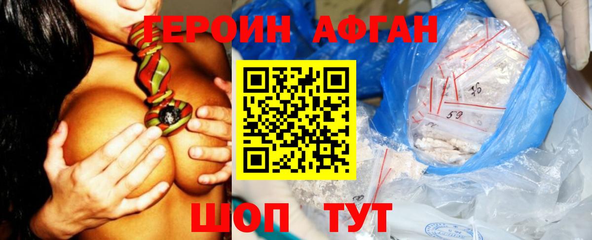 COCAIN  МДМА  Вход с VPN  Балашов  Мефедрон  МАРИХУАНА  Мяу-Мяу  Ляпка  ГАШ  Купить наркотики 