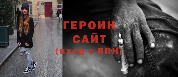 марки nbome Пестово