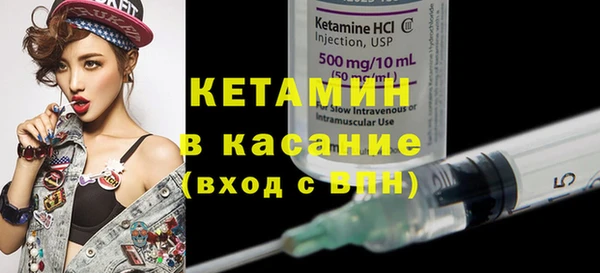 марки nbome Пестово