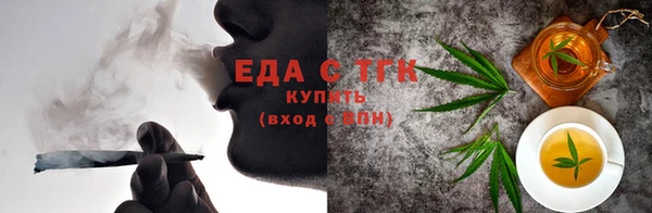 шишки Пересвет