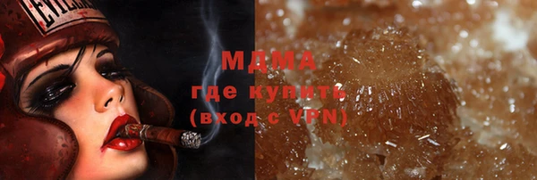 шишки Пересвет