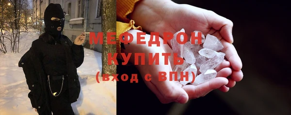 шишки Пересвет