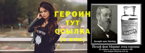 шишки Пересвет