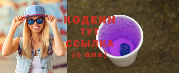 марки nbome Пестово