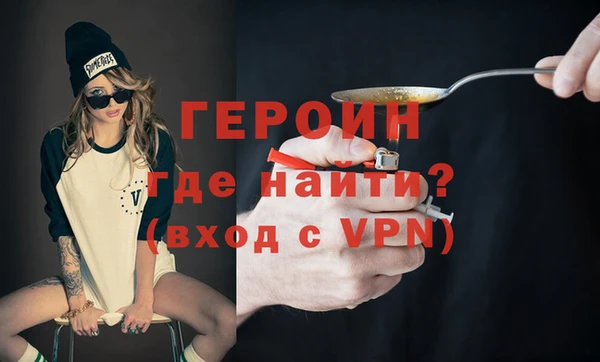 шишки Пересвет