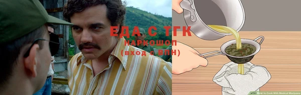 марки nbome Пестово