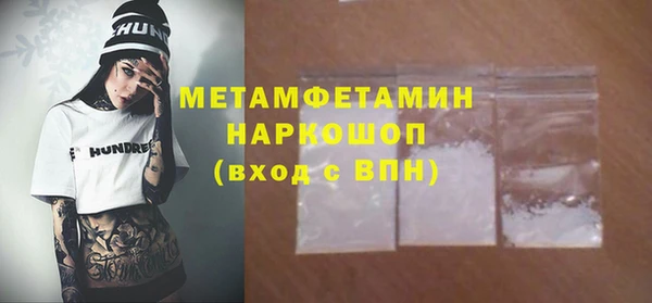 MDMA Premium VHQ Волоколамск