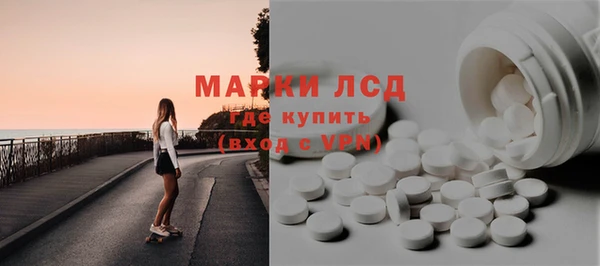марки nbome Пестово