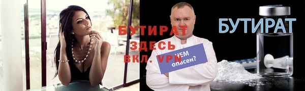 марки nbome Пестово