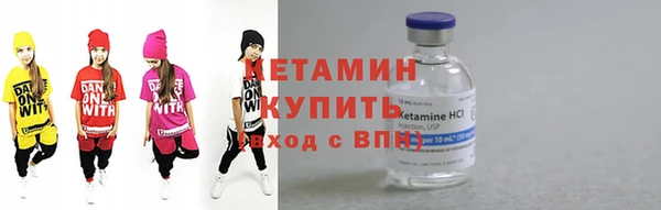 марки nbome Пестово