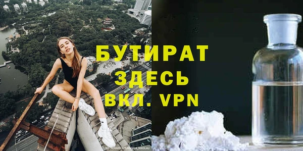 марки nbome Пестово
