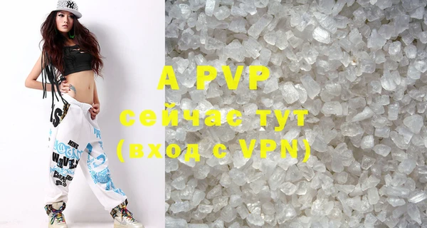 Альфа ПВП Переславль-Залесский