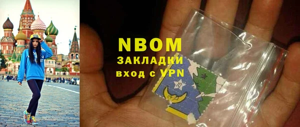 марки nbome Пестово