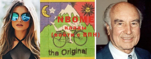 марки nbome Пестово