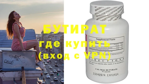 марки nbome Пестово