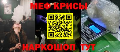 MESCALINE Донской