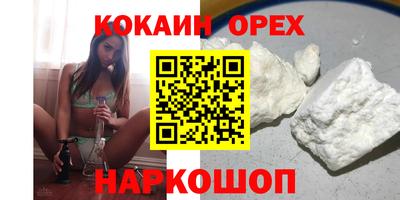 PSILOCYBIN Волгодонск