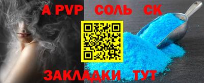 СК Дубна