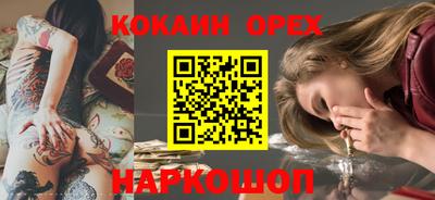 PSILOCYBIN Волгодонск