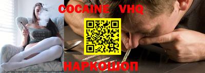 прущие грибы Донецк
