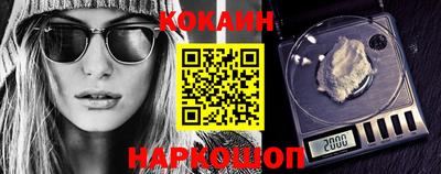 PSILOCYBIN Волгодонск