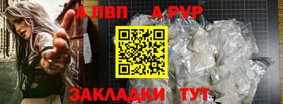 герыч Волжский