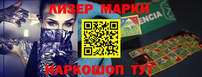 герыч Волжский