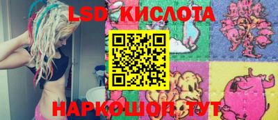 соль ск Абинск