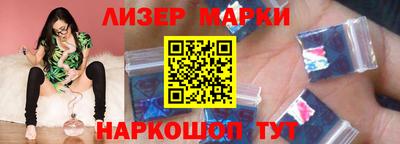 PSILOCYBIN Волгодонск