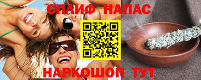 прущие грибы Донецк