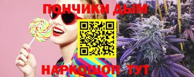 прущие грибы Донецк