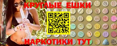 PSILOCYBIN Волгодонск