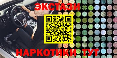 прущие грибы Донецк