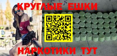 MESCALINE Донской