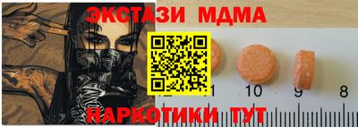 MESCALINE Донской
