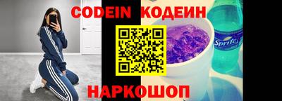 прущие грибы Донецк